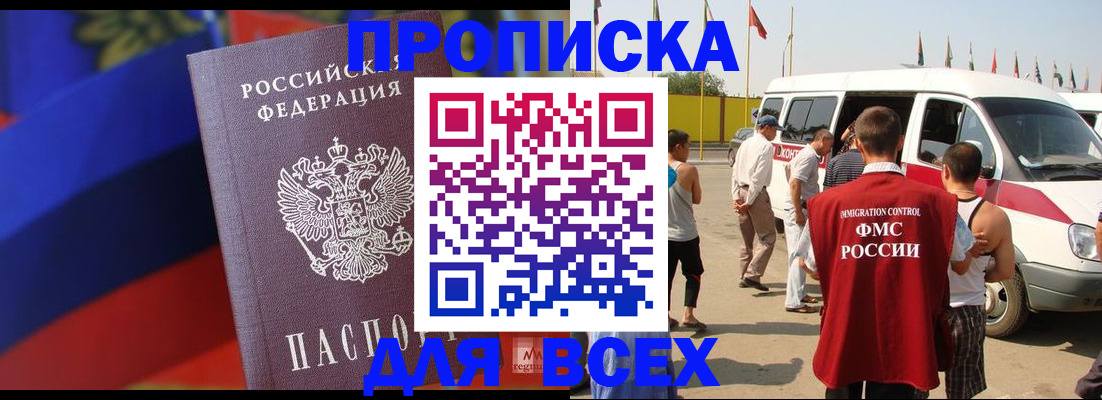 найти адрес прописки в Елизово